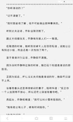 中国人娶菲律宾老婆会对入籍有帮助吗 为您回答